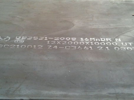 罗庄压力容器板