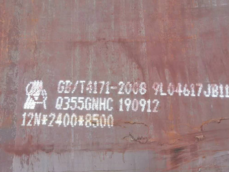 罗庄Q345NS耐酸钢板